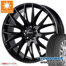 【タイヤ交換対象】アルファード 40系用 サマータイヤ トーヨー オープンカントリー U/T 225/55R19 99V レイズ ホムラ 2x9 プラス 8.0-19 タイヤホイール4本セット