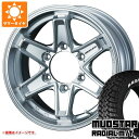 【タイヤ交換対象】ハイエース 200系用 サマータイヤ マッドスター ラジアル M/T 195/80R15 107/105N LT ホワイトレター キーラー タクティクス 6.0-15 タイヤホイール4本セット