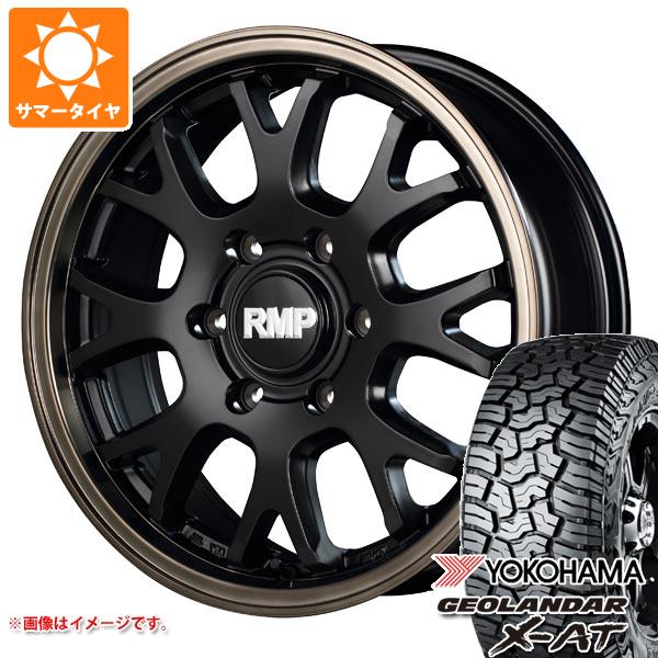 【タイヤ交換対象】ハイラックスサーフ215系用 サマータイヤ ヨコハマ ジオランダー X-AT G016 LT265/65R17 120/117Q ブラックレター RMP 028FX 8.0-17 タイヤホイール4本セット