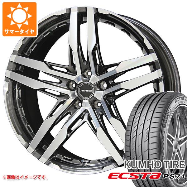 【タイヤ交換対象】サマータイヤ 245/35R19 93Y XL クムホ エクスタ PS71 シャレン RG 8.5-19 タイヤホイール4本セット