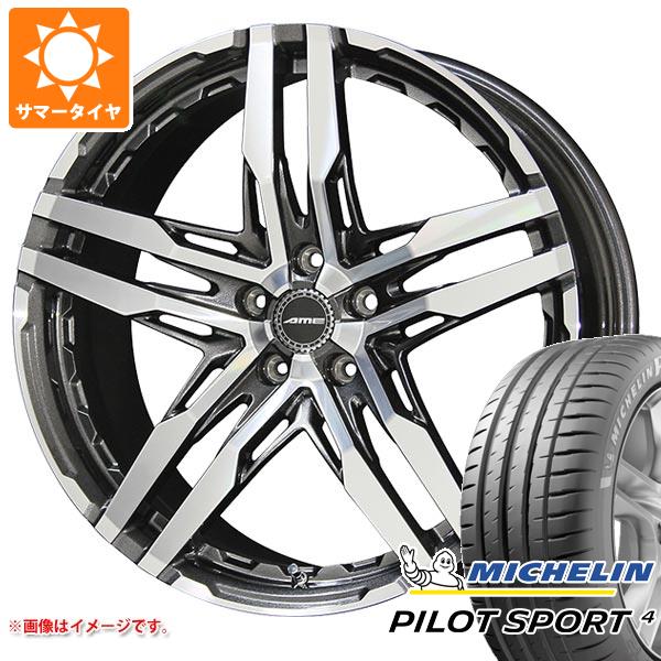 【タイヤ交換対象】サマータイヤ 245/45R20 103Y XL ミシュラン パイロットスポーツ4 NF0 ポルシェ承認 シャレン RG 8.5-20 タイヤホイール4本セット