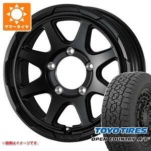 【タイヤ交換対象】5本セット ジムニーシエラ JB74W用 サマータイヤ トーヨー オープンカントリー A/T3 195/80R15 96S ブラックレター スタットベルク 6.0-15 タイヤホイール5本セット