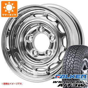 【タイヤ交換対象】5本セット ジムニーシエラ JB74W用 サマータイヤ ファルケン ワイルドピーク A/T3W 195/80R15 107/105N アピオ ワイルドボア ベンチュラ 5.5-15 タイヤホイール5本セット