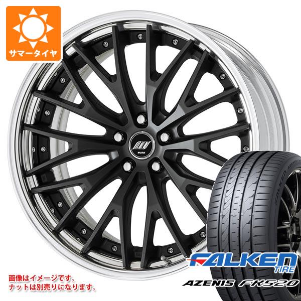 【タイヤ交換対象】サマータイヤ 255/40R20 101Y XL ファルケン アゼニス FK520L ワーク ジースト STX 8.5-20 タイヤホイール4本セット
