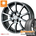 【タイヤ交換対象】サマータイヤ 195/50R16 84W コンチネンタル エクストリームコンタクト DWS06 プラス エコフォルム CRS23 6.5-16...