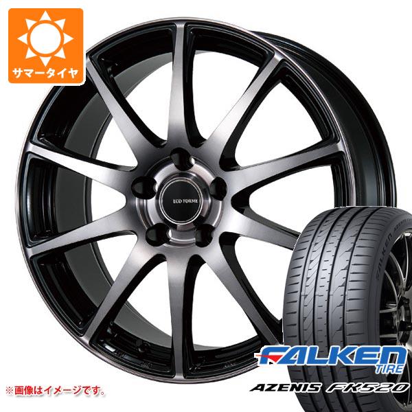 【タイヤ交換対象】サマータイヤ 225/45R17 94Y XL ファルケン アゼニス FK520L エコフォルム CRS23 7.0-17 タイヤホイール4本セット