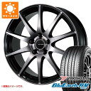 【タイヤ交換対象】サマータイヤ 195/65R15 91H ヨコハマ ブルーアースRV RV03 エコフォルム CRS23 6.0-15 タイヤホイール4本セット