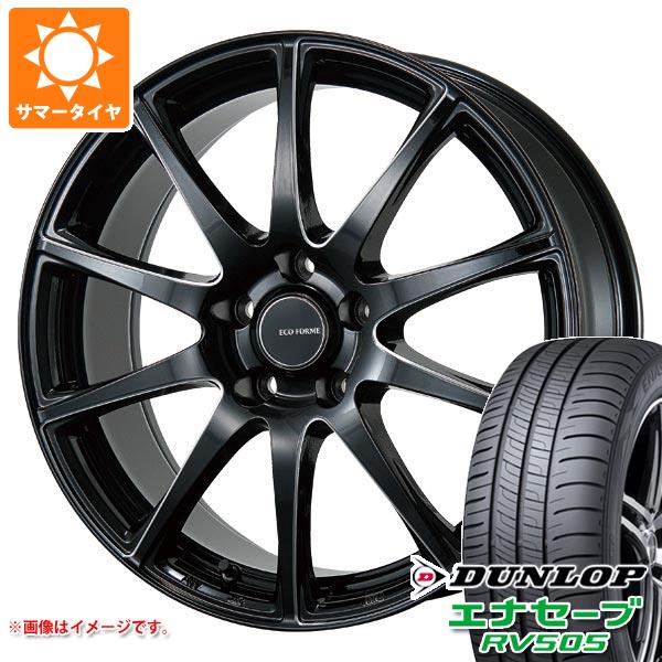 【タイヤ交換対象】2024年製 サマータイヤ 225/45R18 95W XL ダンロップ エナセーブ RV505 エコフォルム CRS23 7.5-18 タイヤホイール4本セット