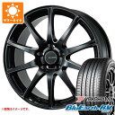 【タイヤ交換対象】サマータイヤ 195/65R15 91H ヨコハマ ブルーアースRV RV03 エコフォルム CRS23 6.0-15 タイヤホイール4本セット