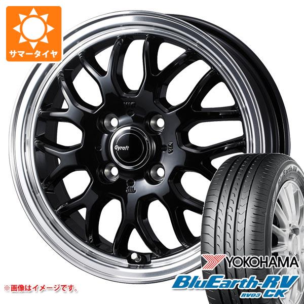 【タイヤ交換対象】エブリイバン DA17V用 サマータイヤ ヨコハマ ブルーアースRV RV03CK 165/60R14 75H グラフト 9M 4.5-14 タイヤホイール4本セット