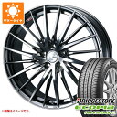 【タイヤ交換対象】サマータイヤ 165/65R15 81S ブリヂストン エコピア NH200C レオニス FR 4.5-15 タイヤホイール4本セット