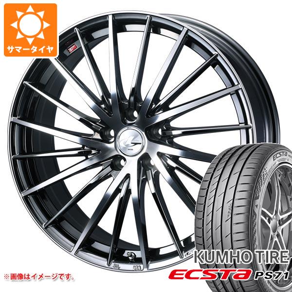 【タイヤ交換対象】サマータイヤ 225/35R19 88Y XL クムホ エクスタ PS71 レオニス FR 7.5-19 タイヤホイール4本セット