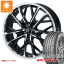 y^CΏہzT}[^C 245/45R20 103W XL Nz GNX^ PS71 IjX MV 8.5-20 ^CzC[4{Zbg