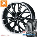 【タイヤ交換対象】サマータイヤ 225/55R19 99V ヨコハマ ブルーアースXT AE61 レオニス MV 8.0-19 タイヤホイール4本セット