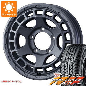 【タイヤ交換対象】ジムニーシエラ JB74W用 サマータイヤ ヨコハマ ジオランダー A/T G015 225/70R16 103H ブラックレター マッドヴァンスX タイプS 6.0-16 タイヤホイール4本セット