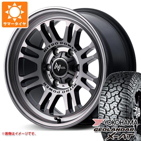 【タイヤ交換対象】FJクルーザー 10系用 サマータイヤ ヨコハマ ジオランダー X-AT G016 265/70R17 115T ブラックレター ナイトロパワー M16 アサルト 8.0-17 タイヤホイール4本セット