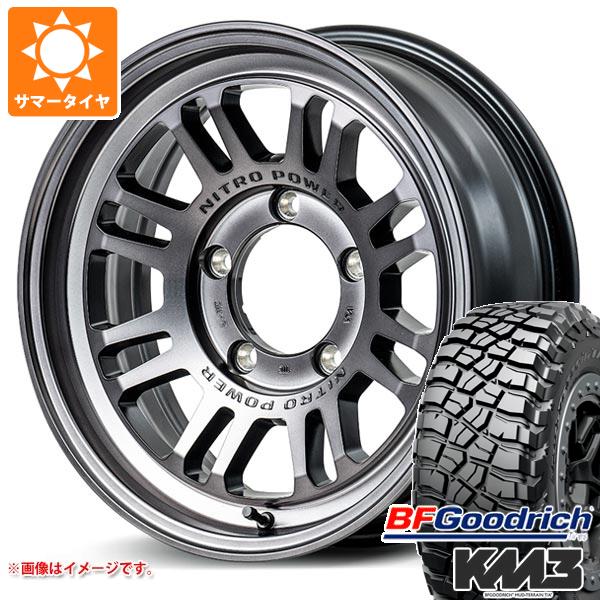 【タイヤ交換対象】ジムニー JB64W用 サマータイヤ BFグッドリッチ マッドテレーンT/A KM3 LT205/80R16 111/108Q ナイトロパワー M16 アサルト 5.5-16 タイヤホイール4本セット