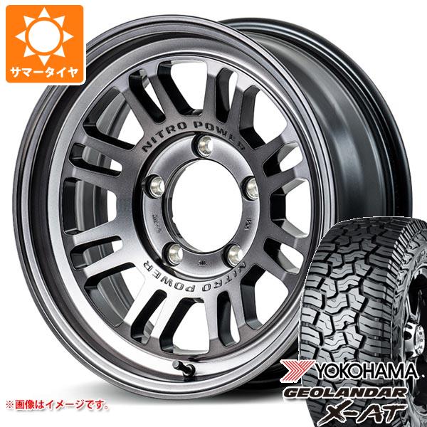 【タイヤ交換対象】5本セット ジムニー JB64W用 サマータイヤ ヨコハマ ジオランダー X-AT G016 LT225/75R16 103/100Q アウトラインホワイトレター ナイトロパワー M16 アサルト 5.5-16 タイヤホイール5本セット