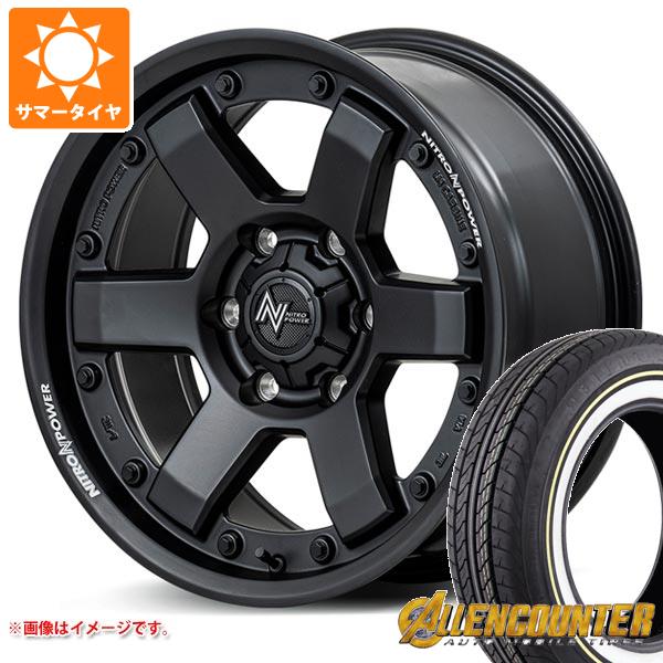 【タイヤ交換対象】NV350キャラバン E26用 サマータイヤ オーレンカウンター クラシックオーバル 215/65R16C 109/107T ホワイト/イエローリボン ナイトロパワー M6 カービン 6.5-16 タイヤホイール4本セット