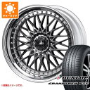 【タイヤ交換対象】40系アルファード用 サマータイヤ ダンロップ グラントレック PT5 225/60R18 100H SSR プロフェッサー メッシュ アンダー 7.5-18 タイヤホイール4本セット