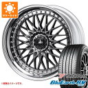 【タイヤ交換対象】サマータイヤ 215/45R18 93W XL ヨコハマ ブルーアースRV RV03 SSR プロフェッサー メッシュ アンダー 7.5-18 タイヤホイール4本セット