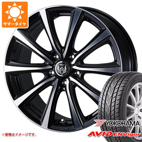 【タイヤ交換対象】サマータイヤ 235/50R18 101W XL ヨコハマ エービッド エンビガー S321 ライツレー MS 7.5-18 タイヤホイール4本セット