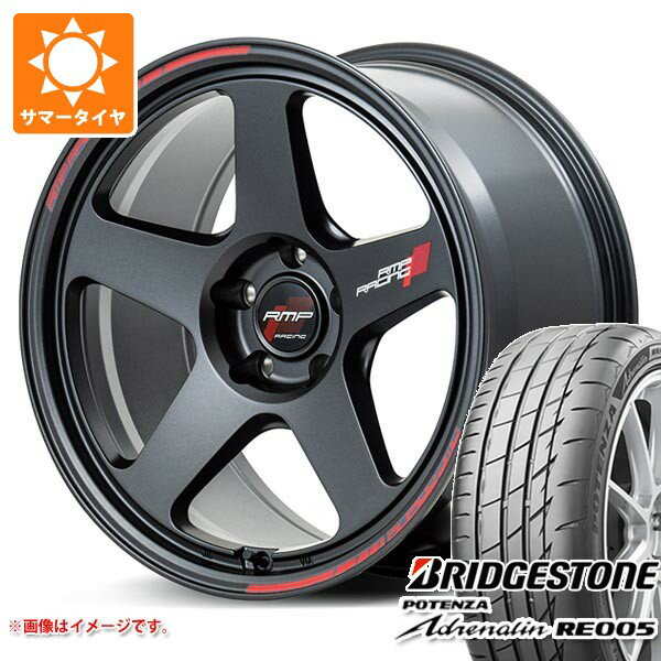 【タイヤ交換対象】ホンダ シビック タイプR FK8用 サマータイヤ ブリヂストン ポテンザ アドレナリン RE005 245/40R18 97Y XL MID レーシング TR50 8.5-18 タイヤホイール4本セット