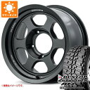 【タイヤ交換対象】ランドクルーザー70 GRJ76K用 サマータイヤ ダンロップ グラントレック MT2 265/70R16 112Q ブラックレター WIDE レイズ ボルクレーシング TE37XT リミテッド 8.0-16 タイヤホイール4本セット