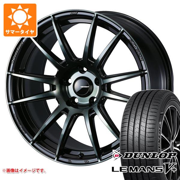 【タイヤ交換対象】サマータイヤ 185/65R15 88H ダンロップ ルマン5 LM5+ ウェッズスポーツ SA-62R 6.0-15 タイヤホイール4本セット