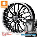 【タイヤ交換対象】サマータイヤ 195/65R15 91H ヨコハマ ブルーアースRV RV03 クロノス CH-113 6.0-15 タイヤホイール4本セット