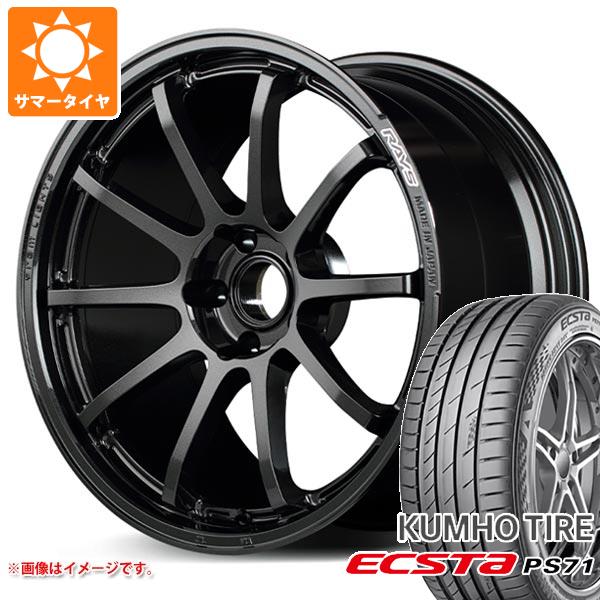 【タイヤ交換対象】サマータイヤ 245/45R19 102Y XL クムホ エクスタ PS71 レイズ グラムライツ 57NR 8.5-19 タイヤホイール4本セット