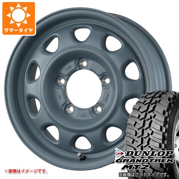 【タイヤ交換対象】ジムニー用 サマータイヤ ダンロップ グラントレック MT2 195R16C 104Q ブラックレター NARROW ランドフット SWZ 5.5-16 タイヤホイール4本セット