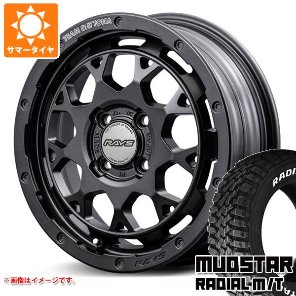 【タイヤ交換対象】キャリイ DA16T用 サマータイヤ マッドスター ラジアル M/T 165/65R15 81S ホワイトレター レイズ デイトナ M9+ スペックM 5.0-15 タイヤホイール4本セット