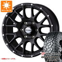 【タイヤ交換対象】ハイラックス 120系用 サマータイヤ ヨコハマ ジオランダー X-AT G016 LT265/65R17 120/117Q ブラックレター マッドヴァンス08 8.0-17 タイヤホイール4本セット