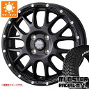 ڥоݡۥꥤ DA16T ޡ ޥåɥ 饸 M/T 165/60R15 77S ۥ磻ȥ쥿 ޥåɥ08 4.5-15 ۥ4ܥå