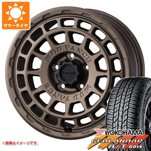 【タイヤ交換対象】エクリプスクロス GK系用 サマータイヤ ヨコハマ ジオランダー A/T G015 235/65R17 108H XL ブラックレター マッドヴァンスX タイプF 7.0-17 タイヤホイール4本セット
