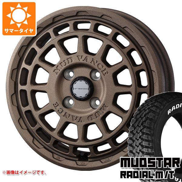 【タイヤ交換対象】アトレーワゴン S300系用 サマータイヤ マッドスター ラジアル M/T 165/60R15 77S ホワイトレター マッドヴァンスX タイプF 4.5-15 タイヤホイール4本セット