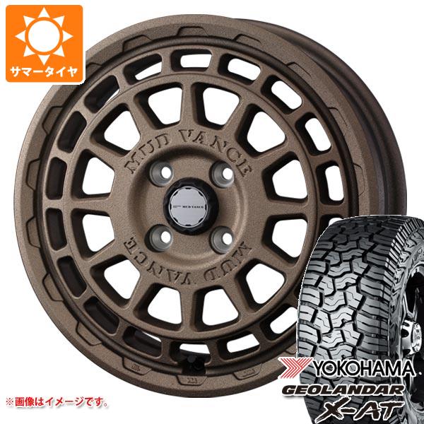 【タイヤ交換対象】キャリイ DA16T用 2025年製 サマータイヤ ヨコハマ ジオランダー X-AT G016 165/60R15 77H ブラックレター G016A マッドヴァンスX タイプF 4.5-15 タイヤホイール4本セット