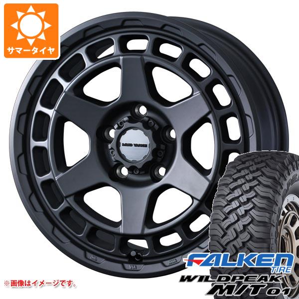【タイヤ交換対象】ジープ ラングラー JK/JL系用 サマータイヤ ファルケン ワイルドピーク M/T01 LT285/70R17 121/118Q マッドヴァンスX タイプS タイヤホイール4本セット