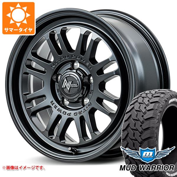 【タイヤ交換対象】T32エクストレイル用 サマータイヤ モンスタ マッドウォーリアー LT235/70R16 104/101Q ホワイトレター ナイトロパワー M16 アサルト 7.0-16 タイヤホイール4本セット