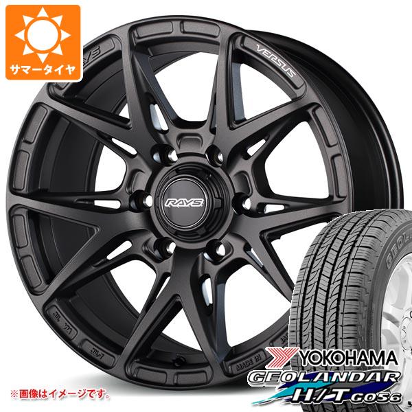 【タイヤ交換対象】トライトン LC2T用 サマータイヤ ヨコハマ ジオランダー H/T G056 265/65R17 112H ブラックレター レイズ ベルサス VV21SX 8.0-17 タイヤホイール4本セット