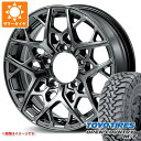 【タイヤ交換対象】5本セット ジムニー用 サマータイヤ トーヨー オープンカントリー M/T 195R16C 104/102Q ブラックレター M/T-Rパターン レイズ ベルサス VV25MX 5.5-16 タイヤホイール5本セット