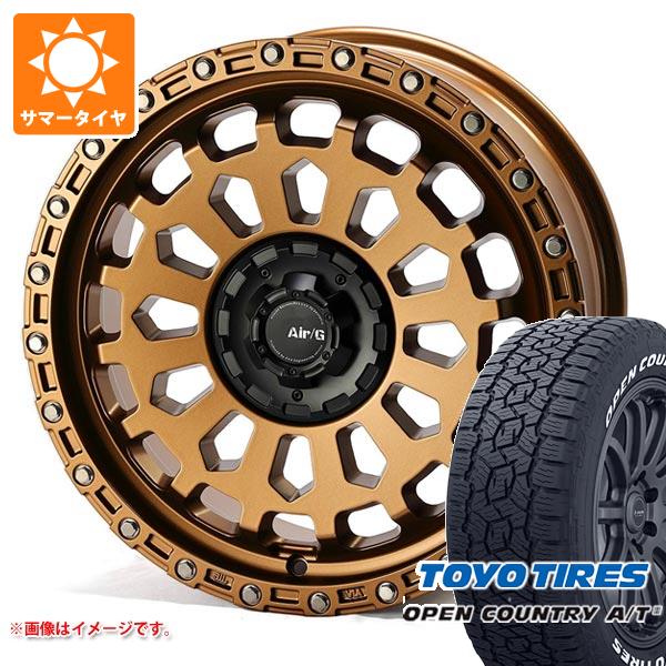 【タイヤ交換対象】CX-8 KG系用 サマータイヤ トーヨー オープンカントリー A/T3 225/65R17 102H ホワイトレター エアージー ヴァルカン 7.0-17 タイヤホイール4本セット