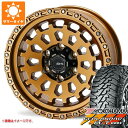 キーワード265/65R17 265/65-17 2656517 E5244 17インチ sum1659yhg003 GEOLANDAR M/T G003 YOKOHAMA ジオライダー 正規品 wh1by20agvumb6 4x4Engineering Air/G VULCAN 国産車用 4本セット t80994yt toyota HI LUX HILUX HI-LUX summertire タイヤ取付対象 タイヤ取付可能 タイヤ交換可能ホイールスペックホイール名Air/G VULCANエアージー ヴァルカンタイプ1ピース 国産車用カラーマットブロンズ(MBR)センターキャップ付属ナット無しホイールサイズ備 考8.0-17 6/139.7 +20適合車情報・掲載の車種は、純正タイヤサイズと一般的なインチアップサイズに基づいたデータです。・車両の年式・型式・グレードなどにより装着サイズが異なる場合があります。・掲載の車種でもホイールサイズ設定により適合しない場合があります。トヨタハイラックス 120系 17/09〜ナットについてトヨタ、ホンダ、ミツビシ、レクサスなどの一部車種は純正ナットが使用できません。ホイールセットをご購入される方は同時にナットのご購入をおすすめいたします。ナットのサイズや個数につきましては当店でお車に合わせて最適なものをご用意いたします。