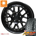 【タイヤ交換対象】RAV4 50系用 サマータイヤ ヨコハマ ジオランダー M/T G003 LT225/75R16 115/112Q バークレイハードロック ヒューロン 7.0-16 タイヤホイール4本セット(2)