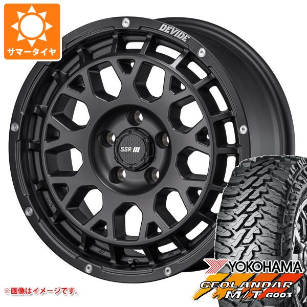 【タイヤ交換対象】エクリプスクロス GK系用 サマータイヤ ヨコハマ ジオランダー M/T G003 LT225/65R17 107/103Q SSR ディバイド G:M 7.5-17 タイヤホイール4本セット