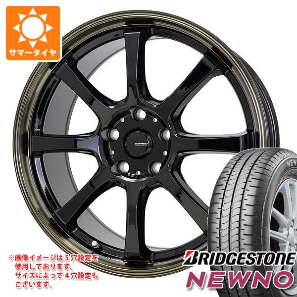 【タイヤ交換対象】サマータイヤ 165/65R14 79S ブリヂストン ニューノ ジースピード P-08 4.5-14 タイヤホイール4本セット