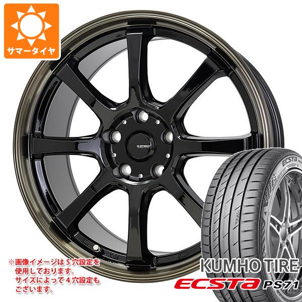 キーワード225/55-17 2255517 2231623 17インチ sum1777khps71 ECSTA PS71 KUMHO ECSTAPS71 正規品 wh1ht10gsp08 HOT STUFF G-SPEED P-08 国産車用 4本セット summertire タイヤ取付対象 タイヤ取付可能 タイヤ交換可能ホイールスペックホイール名G-SPEED P-08ジースピード P-08タイプ1ピース 国産車用カラーブラックブロンズクリア(BK/BR)センターキャップ付属ナット無しホイールサイズ備 考7.0-17 5/100 +457.0-17 5/114.3 +387.0-17 5/114.3 +487.0-17 5/114.3 +55ナットについてトヨタ、ホンダ、ミツビシ、レクサスなどの一部車種は純正ナットが使用できません。ホイールセットをご購入される方は同時にナットのご購入をおすすめいたします。ナットのサイズや個数につきましては当店でお車に合わせて最適なものをご用意いたします。