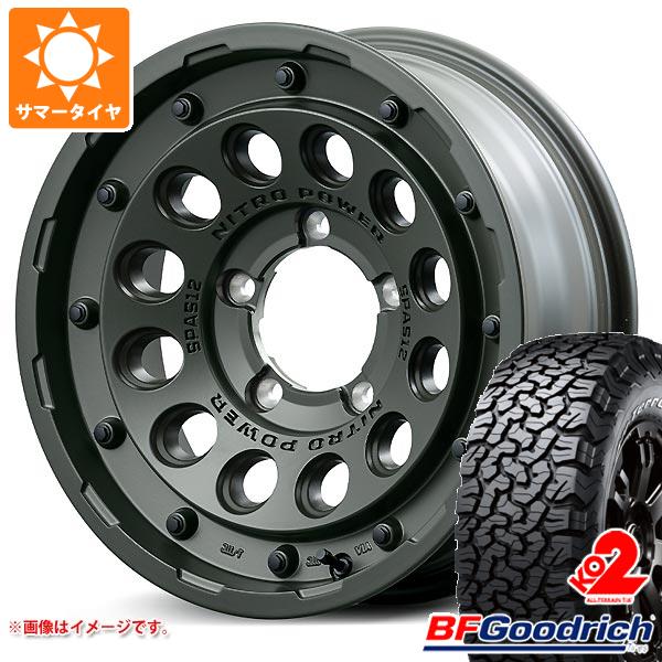 キーワード235/70R16 235/70-16 2357016 085753 16インチ sum1509bfgatko2 All-Terrain T/A KO2 BFGoodrich BFG グッドリッチ AllTerrain A/T 正規品 wh1ms28nph12grs maruka service NITRO POWER H12 SHOTGUN Tactical Edition 国産車用 4本セット s861007zk suzuki jimnySIERRA jimny SIERRA jimuni- jimnySIERA SIERA summertire タイヤ取付対象 タイヤ取付可能 タイヤ交換可能ホイールスペックホイール名NITRO POWER H12 SHOTGUN Tactical Editionナイトロパワー H12 ショットガン タクティカルエディションタイプ1ピース 国産車用カラーセミグロスODグリーンセンターキャップ無しナット無しホイールサイズ備 考6.0-16 5/139.7 -5適合車情報・掲載の車種は、純正タイヤサイズと一般的なインチアップサイズに基づいたデータです。・車両の年式・型式・グレードなどにより装着サイズが異なる場合があります。・掲載の車種でもホイールサイズ設定により適合しない場合があります。スズキジムニーシエラ JB74W 18/07〜 ※要リフトアップ カスタムサイズ /オーバーフェンダーナットについてトヨタ、ホンダ、ミツビシ、レクサスなどの一部車種は純正ナットが使用できません。ホイールセットをご購入される方は同時にナットのご購入をおすすめいたします。ナットのサイズや個数につきましては当店でお車に合わせて最適なものをご用意いたします。