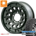 【タイヤ交換対象】ジムニー用 サマータイヤ トーヨー オープンカントリー R/T 185/85R16 105/103N LT ホワイトレター ナイトロパワー H12 ショットガン タクティカルエディション 5.5-16 タイヤホイール4本セット